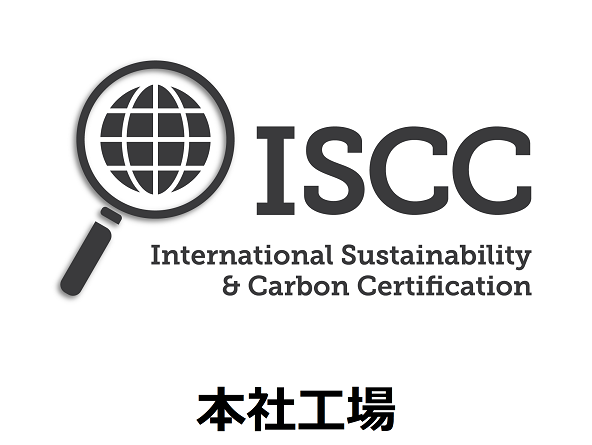 ISCC